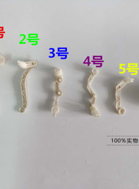 新迈腾帕萨特途观支架翻板电机