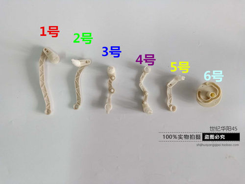 新迈腾帕萨特途观支架翻板电机