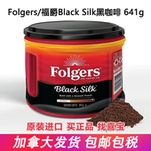 Folgers福爵峰之选深度烘焙精研磨black Silk丝滑浓郁咖啡粉 641g