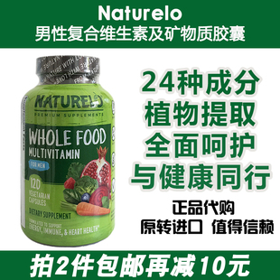 特价 food全食多种维生素及矿物质胶囊 美国Naturelo成人男性whole