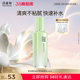 百雀羚焕颜莹润柔肤水保湿 补水滋润清爽爽肤水化妆水旗舰店