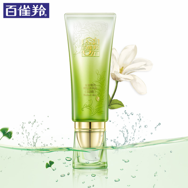 百雀羚水嫩精纯比比bb霜保湿女提亮肤色遮瑕遮盖斑点