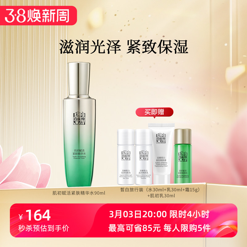 ��ȸ�缡�������ˮ��������ˮ��ʪ�������ˬ��ˮ��ױˮ�콢��