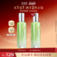百雀羚水嫩倍现精华水补水舒缓长效保湿 爽肤水护肤品化妆水