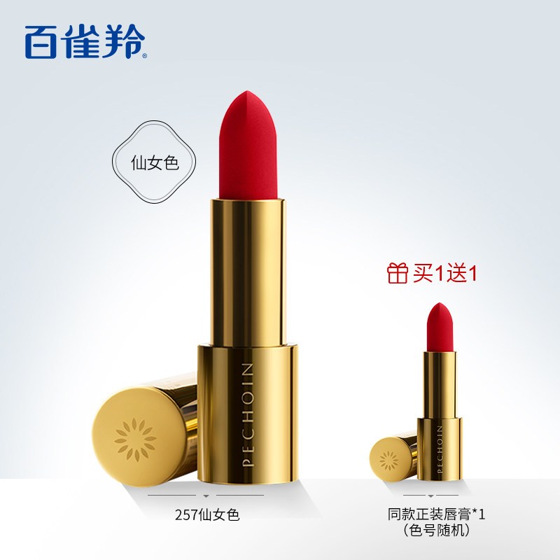 百雀羚悦色岩彩绒雾唇膏保湿滋润不易脱色口红官方|ruв категории Косметика, помада/помада - от Buy2taobao.com для оказания профессиональной услуги покупки агента Taobao