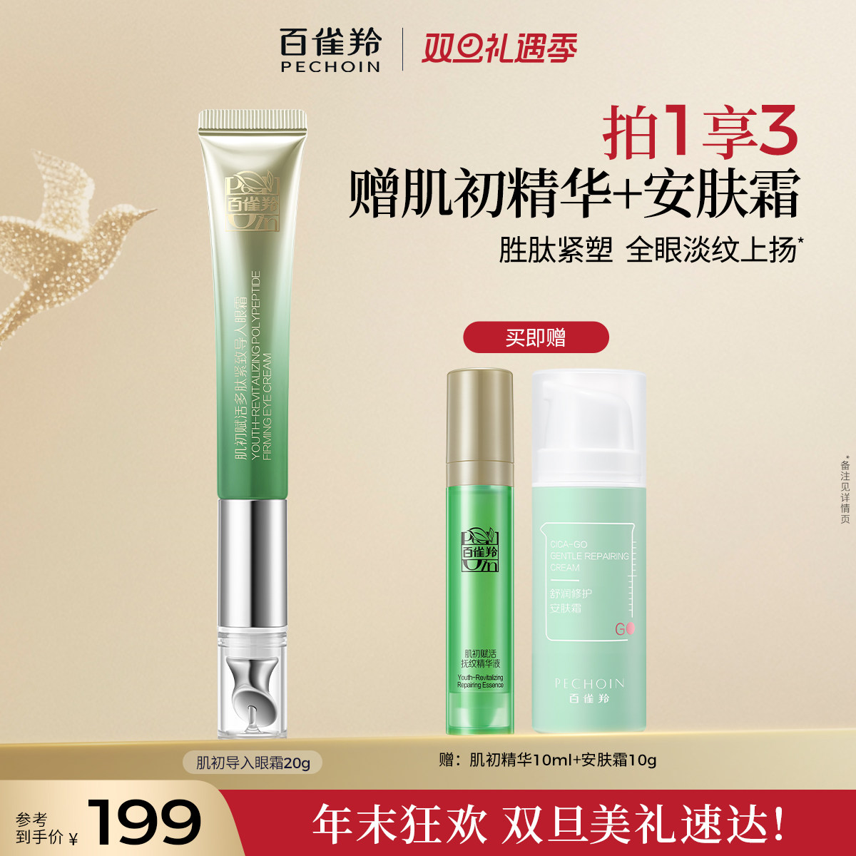 ��ȸ�缡��������˪���������µ��Ʋ�ˮ��ʪ��������˪�ٷ���Ʒ 184Ԫ