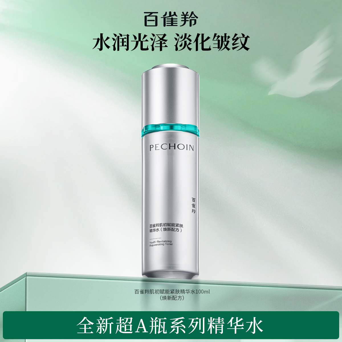 100ml з  ȸ糬Aܽ¾ˮʪ滺ˬˮױˮƷ179Ԫ