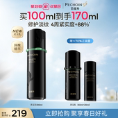 百雀羚灵玉精萃乳玉龄琮光系列抗皱紧致乳液敏感肌 重磅新品