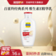 百雀羚维生素e乳修护舒缓面霜温和补水保湿 乳液男女士正品 旗舰店