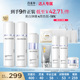 美白淡斑紧致化妆品 百雀羚水乳白月光套装 达人专属