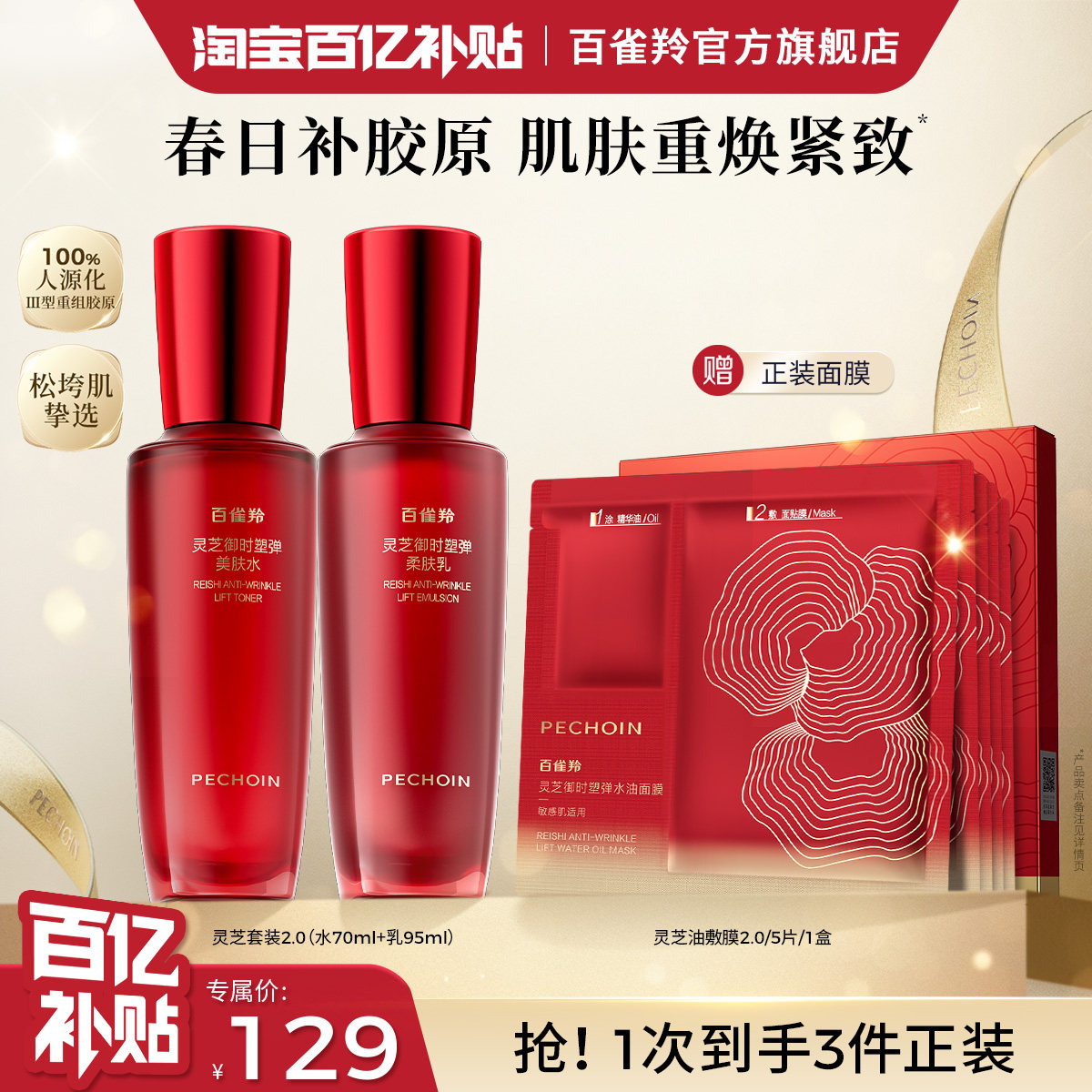 ���ڲ�����2���� ˮ�� ��ȸ����֥ˮ�鿹����� 116.1Ԫ