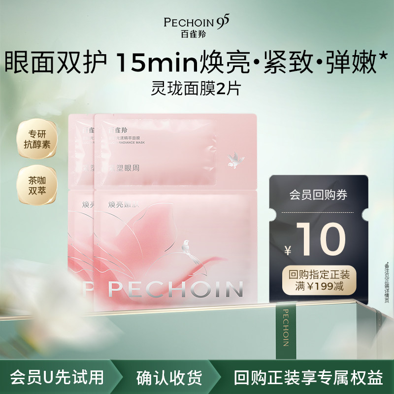 商品图