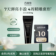 U先 百雀羚灵玉面霜5g