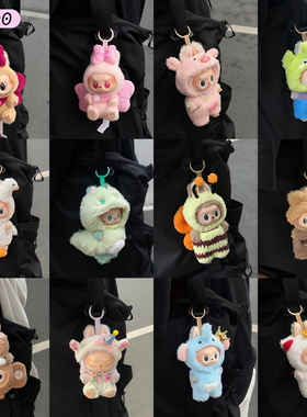 labubu娃衣一二代10cm17cm坐坐派对拉布布搪胶公仔衣服站坐姿通用