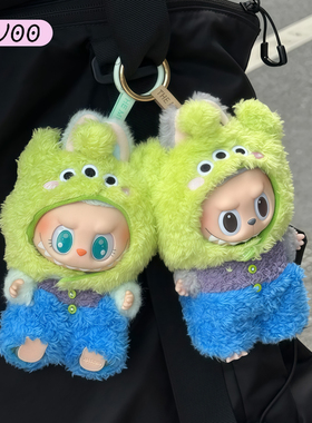 Labubu娃衣三眼仔毛绒套装一二三代坐坐派对拉布布衣服站坐姿通用