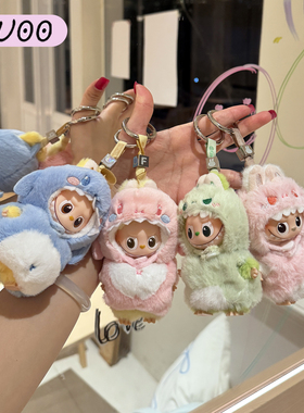 labubu4.0娃衣心底密码蓝色小鲨鱼套装四代迷你拉布布可爱套装