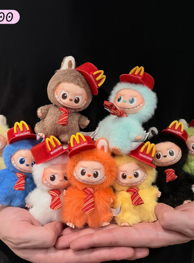 labubu四代娃衣麦当劳4.0心底密码系列衣服10cm迷你拉布布套装