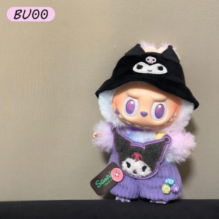 labubu娃衣库洛米套装一二三代通用拉布布衣服Kitty布丁狗美乐蒂