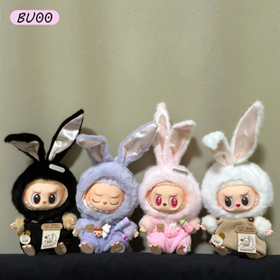 Labubu娃衣 一二三代通用拉布布搪胶挂件17cm站坐姿 兔兔总动员