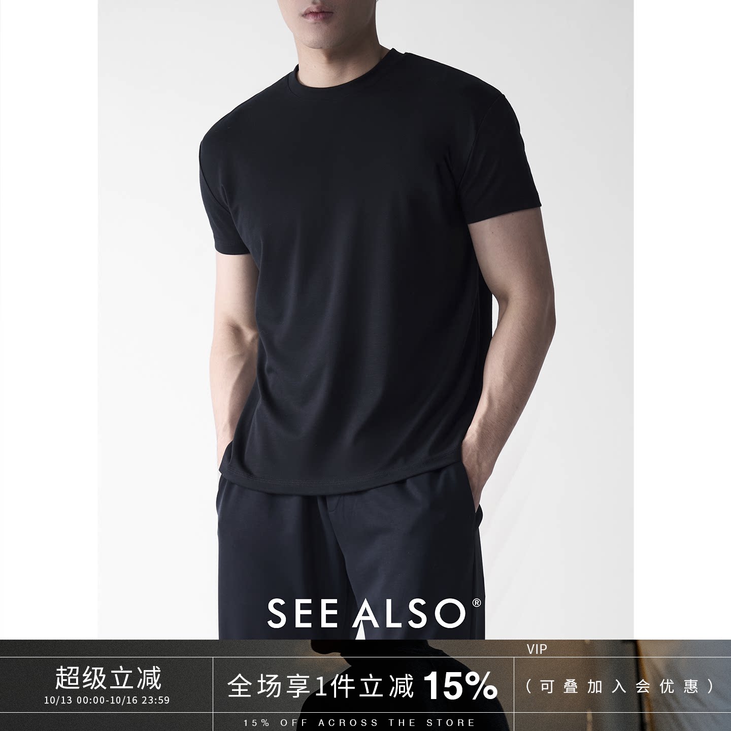 SEE ALSO「都市休闲」索罗纳COOLMAX基础通勤合身百搭上衣短袖T恤