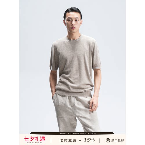 老钱软新贵糯亲肤混纺短袖针织衫