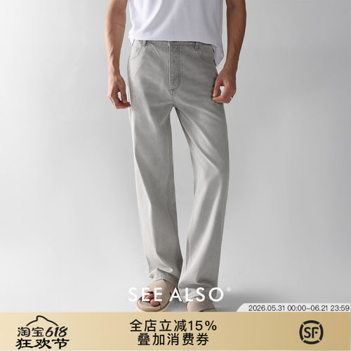 绿标水洗直筒百搭男女款牛仔裤