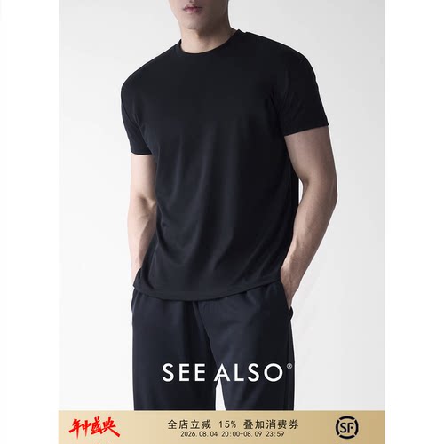 SEEALSO 索罗娜COOLMAX夏季新款百搭上衣基础潮流爆款男士短袖t恤