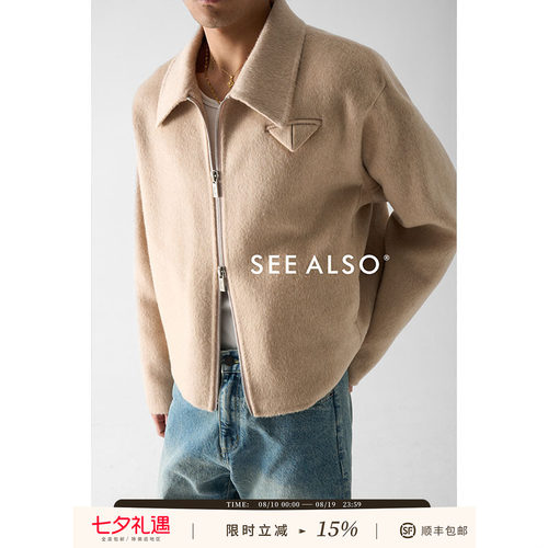 秋冬牦牛绒桑蚕丝羊毛夹克外套男
