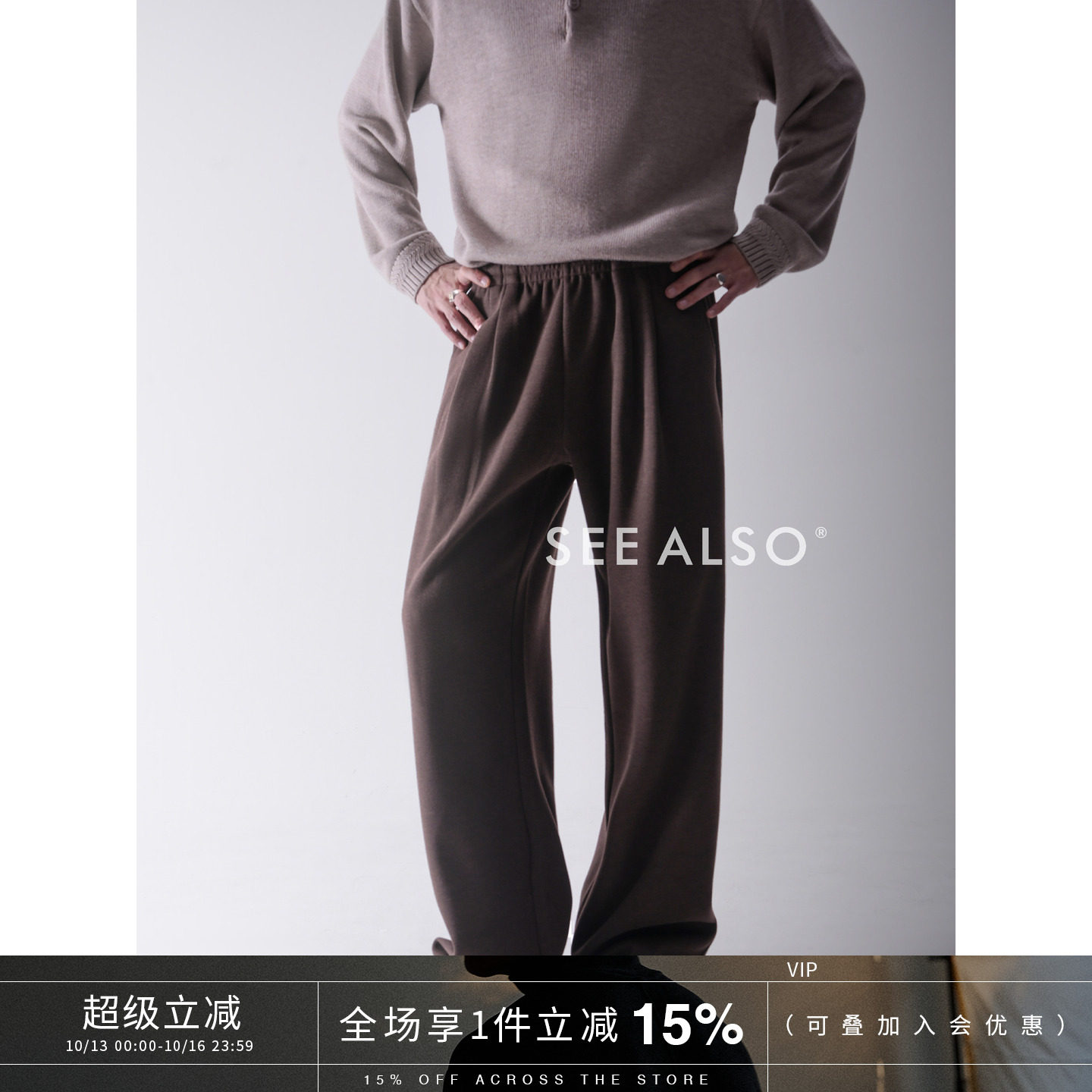 SEE ALSO『重磅主推』老钱风直筒卫裤男款显瘦运动裤子宽松休闲裤