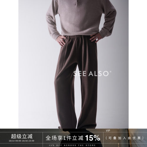 老钱直筒卫裤显瘦运动宽松休闲裤