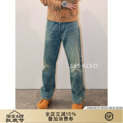 精梳棉复古新贵宽松直筒牛仔裤男