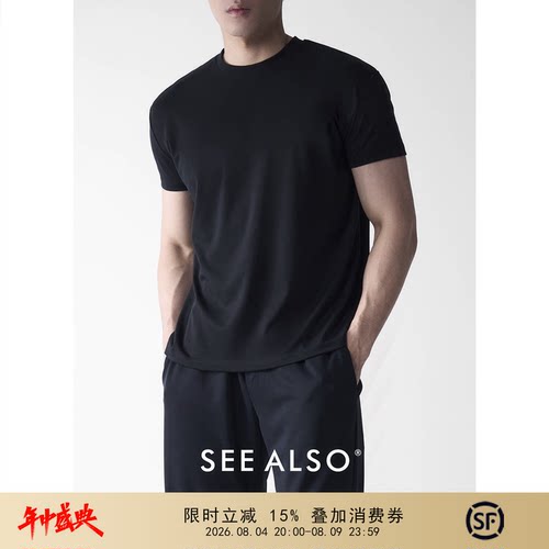 SEEALSO 索罗娜COOLMAX夏季新款百搭上衣基础潮流爆款男士短袖t恤