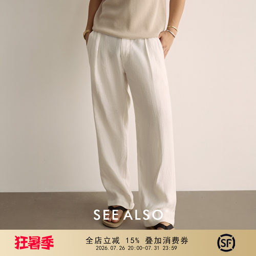 新款白色垂感亚麻休闲裤男夏薄款