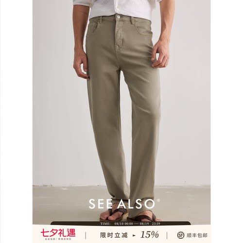 美式休闲老钱百搭直筒弹力牛仔裤