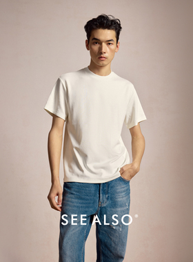 SEE ALSO 『重磅回馈』简约短袖莫代尔棉柔软透气百搭圆领短袖T恤