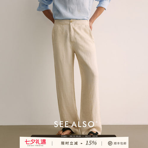 SEE ALSO『黑标系列』莱赛尔天丝亚麻老钱新贵松弛透气直筒休闲裤