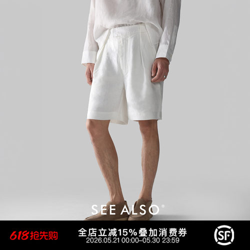 Reinga百慕大老钱直筒亚麻短裤男