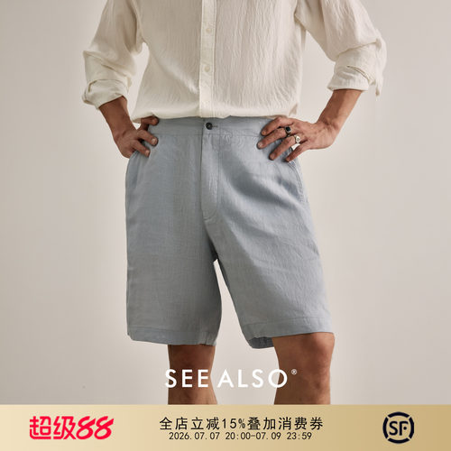 100%纯亚麻老钱风新贵休闲短裤夏