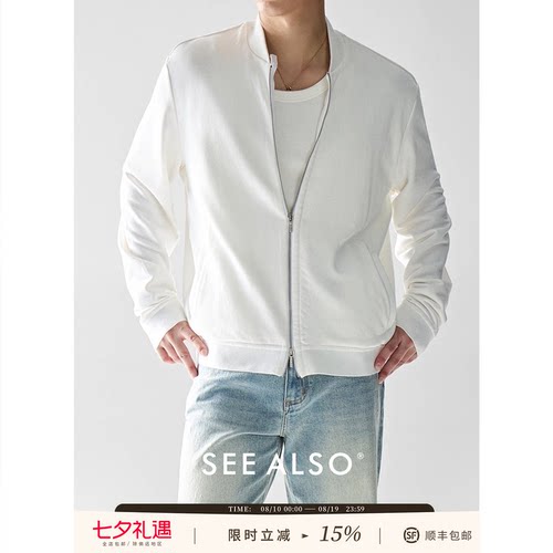 精梳棉老钱新贵开衫卫衣男士外套