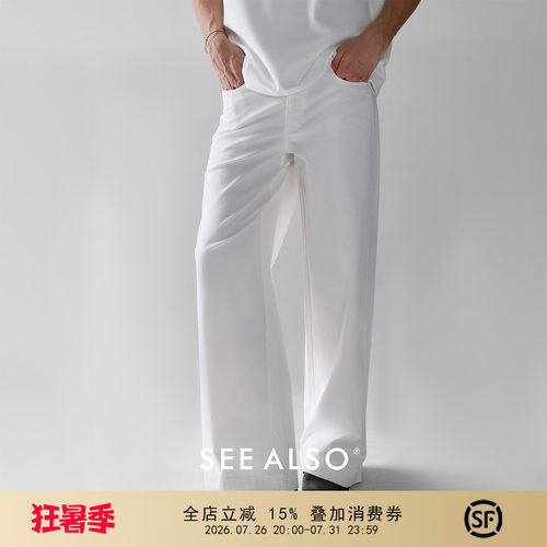 A字弯刀阔腿休闲户外百搭长裤男