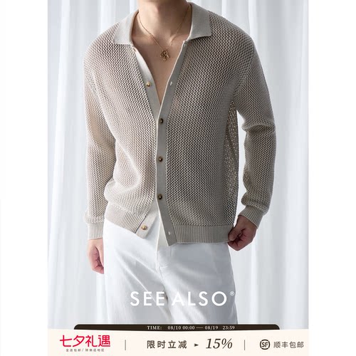 天丝亚麻老钱镂空polo衫针织长袖