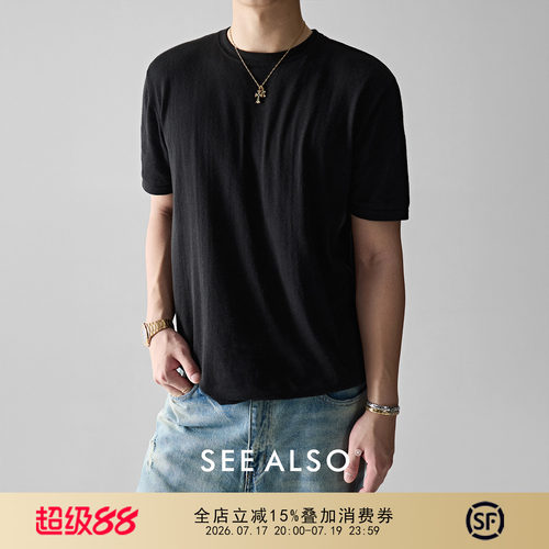 潮牌简约百搭松弛感短袖醋酸t恤