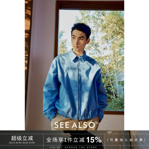 精梳丝光棉新贵双拉链夹克外套男