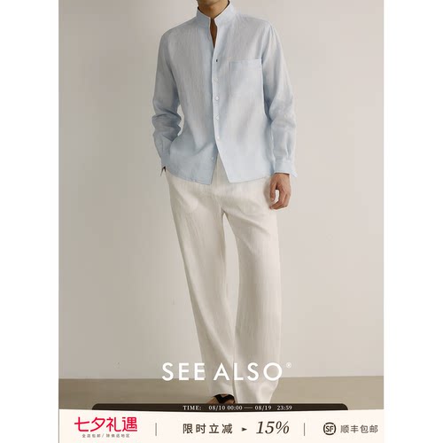 100%高支纯亚麻衬衫长裤套装夏季