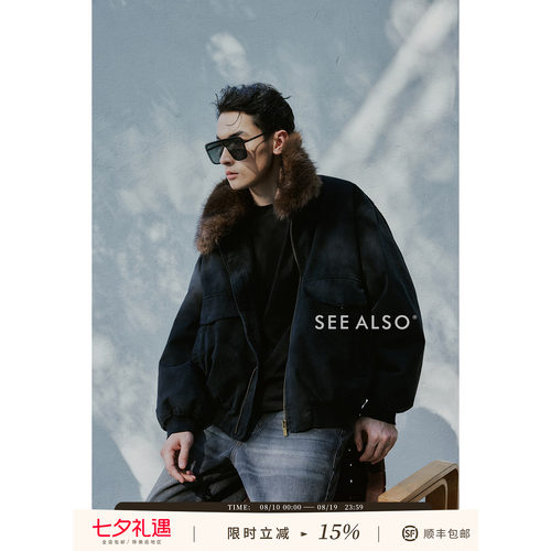 精梳棉工装拉链毛领棉服百搭外套