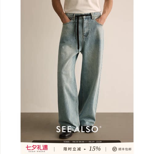 复古水洗夏季宽松百搭直筒牛仔裤