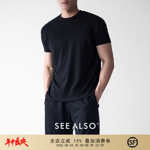 SEEALSO 索罗娜COOLMAX夏季新款百搭上衣基础潮流爆款男士短袖t恤