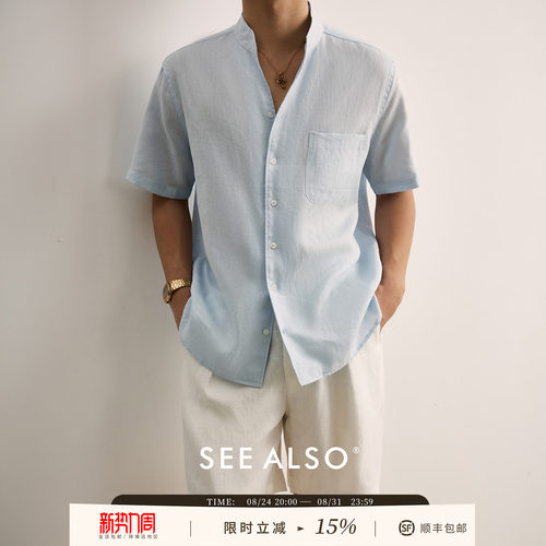 高支100%亚麻老钱风短袖衬衫套装