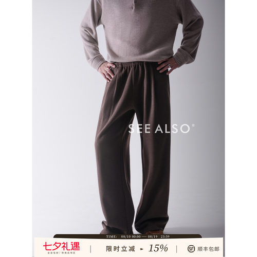老钱直筒卫裤显瘦运动宽松休闲裤