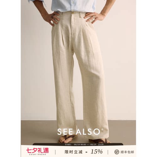 天丝亚麻老钱新贵松弛透气休闲裤